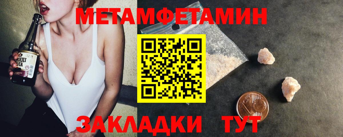 Amphetamine 98%  АМФ  Наро-Фоминск  Вход с VPN 