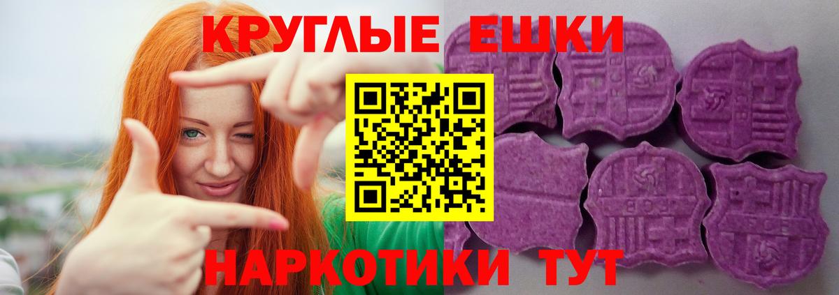 Ecstasy 99%  Экстази Punisher  ЭКСТАЗИ  Наро-Фоминск  Вход с VPN 