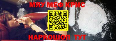 бутират Старая Купавна