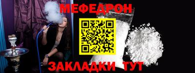 а пвп мука Ставрополь