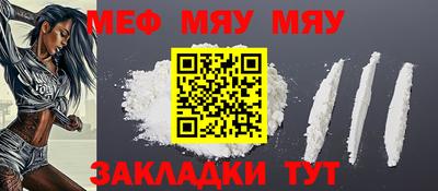 а пвп мука Ставрополь