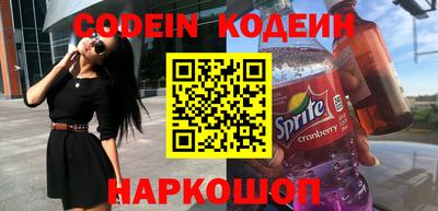 бутират Старая Купавна