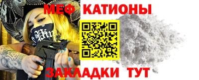 а пвп мука Ставрополь