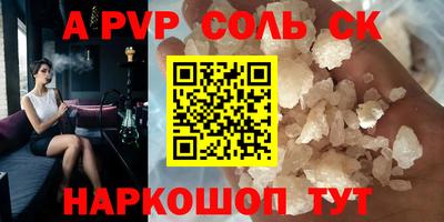 бутират Старая Купавна
