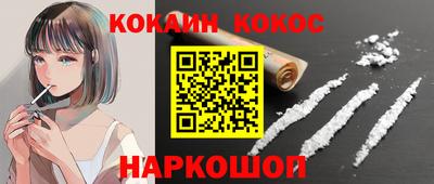 бутират Старая Купавна