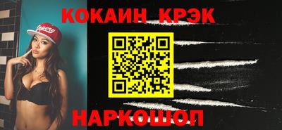 бутират Старая Купавна