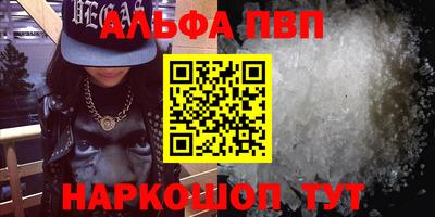 а пвп мука Ставрополь