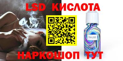 бутират Старая Купавна