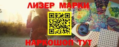 бутират Старая Купавна