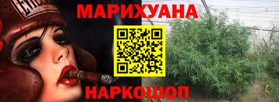 бутират Старая Купавна