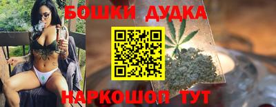 бутират Старая Купавна