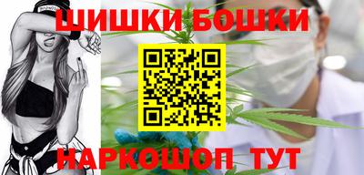 бутират Старая Купавна