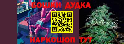 бутират Старая Купавна