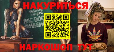 а пвп мука Ставрополь