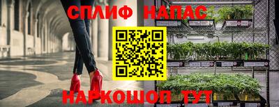 бутират Старая Купавна