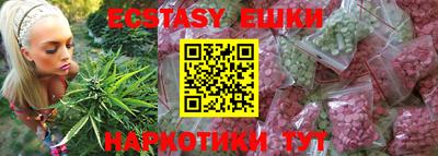 бутират Старая Купавна