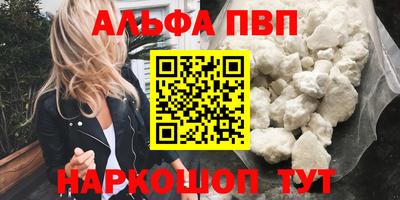 а пвп мука Ставрополь