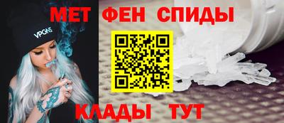 бутират Старая Купавна