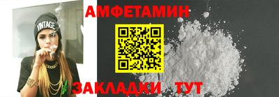 бутират Старая Купавна