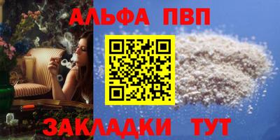 бутират Старая Купавна