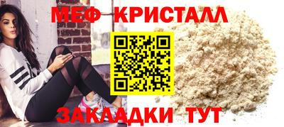 а пвп мука Ставрополь