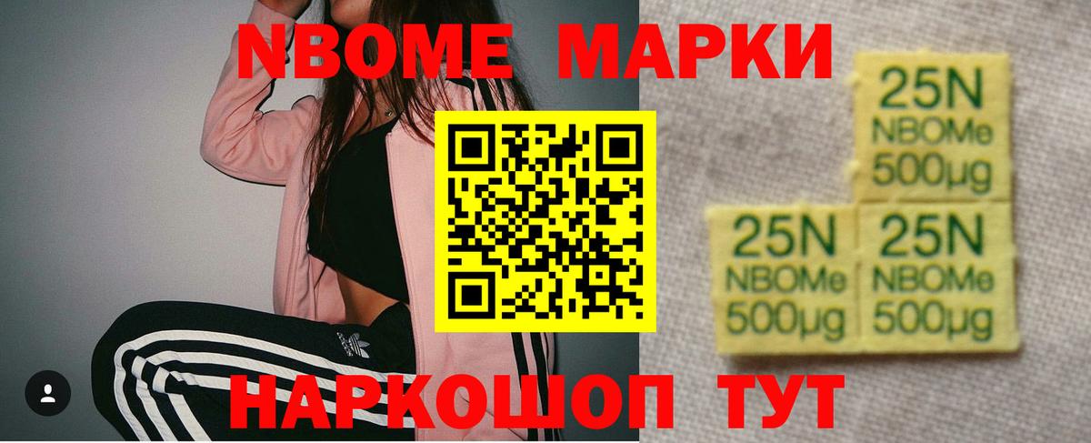 ЛСД экстази кислота Наро-Фоминск