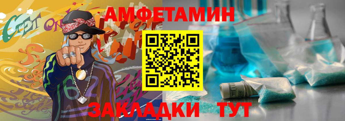 Наро-Фоминск  МЕТАМФЕТАМИН витя  Вход с VPN  МЕТАМФЕТАМИН витя 