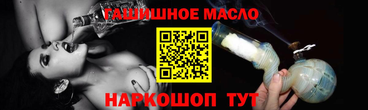 ТГК вейп Наро-Фоминск