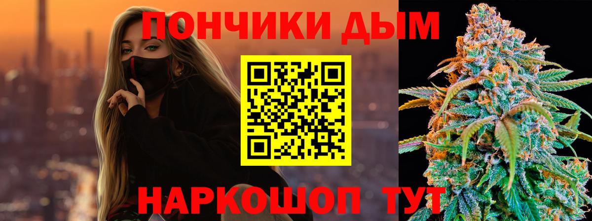Бошки марихуана Ganja  МАРИХУАНА OG Kush  Вход с VPN  МАРИХУАНА ГИДРОПОН  Наро-Фоминск  Каннабис план 