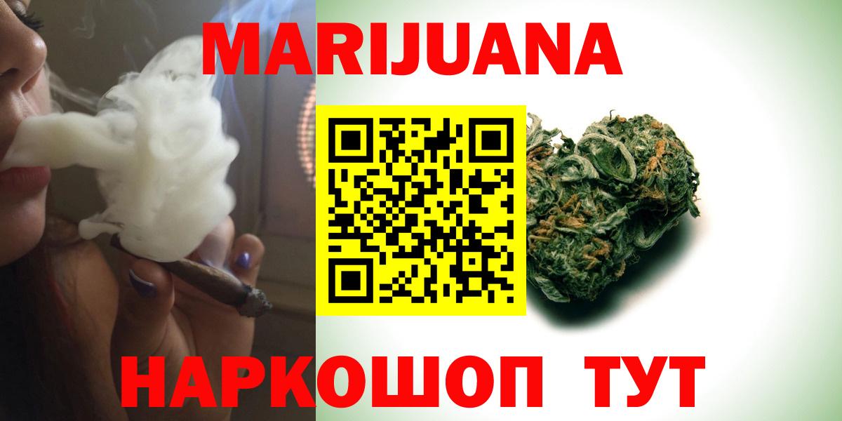 Бошки Шишки индика Наро-Фоминск